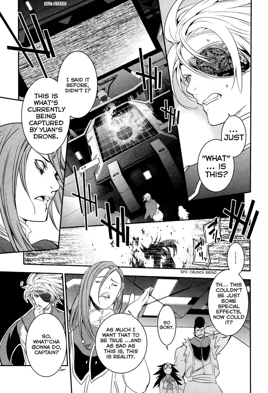 Q (SHIHIRA Tatsuya) Chapter 11 18